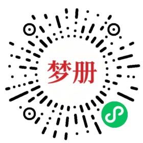 请用微信扫描小程序码获取密码