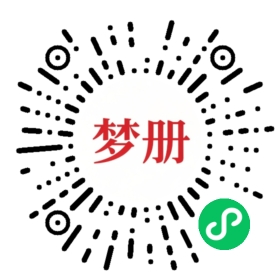 请用微信扫描小程序码获取密码