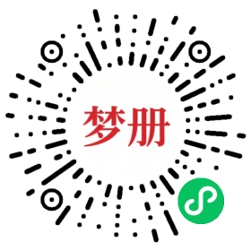 请用微信扫描小程序码获取密码