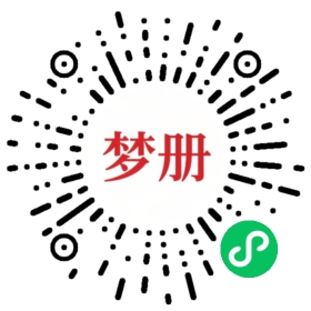 请用微信扫描小程序码获取密码