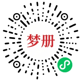 请用微信扫描小程序码获取密码