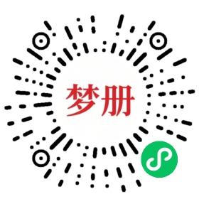 请用微信扫描小程序码获取密码