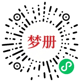 请用微信扫描小程序码获取密码