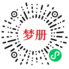 请用微信扫描小程序码获取密码