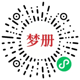 请用微信扫描小程序码获取密码