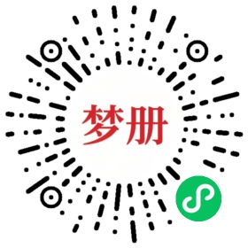 请用微信扫描小程序码获取密码