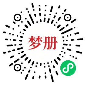 请用微信扫描小程序码获取密码