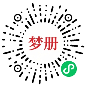 请用微信扫描小程序码获取密码