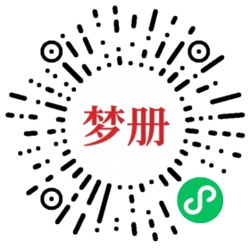 请用微信扫描小程序码获取密码