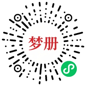 请用微信扫描小程序码获取密码