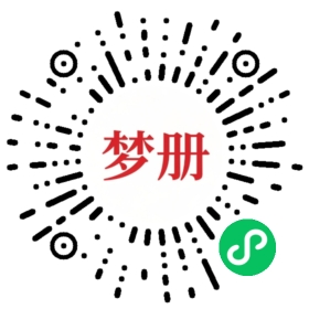 请用微信扫描小程序码获取密码