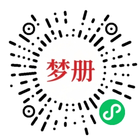 请用微信扫描小程序码获取密码