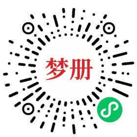 请用微信扫描小程序码获取密码