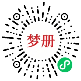 请用微信扫描小程序码获取密码