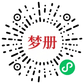 请用微信扫描小程序码获取密码