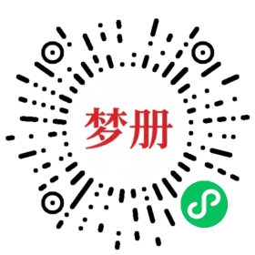 请用微信扫描小程序码获取密码