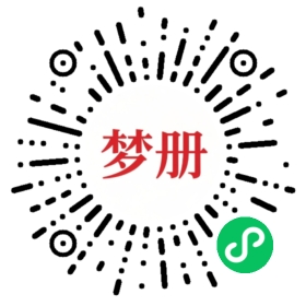 请用微信扫描小程序码获取密码