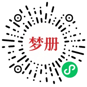 请用微信扫描小程序码获取密码