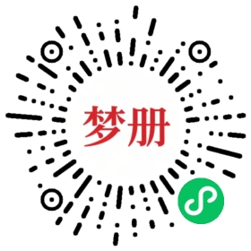 请用微信扫描小程序码获取密码