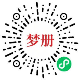请用微信扫描小程序码获取密码