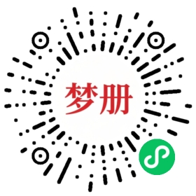 请用微信扫描小程序码获取密码