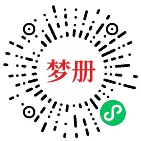 请用微信扫描小程序码获取密码