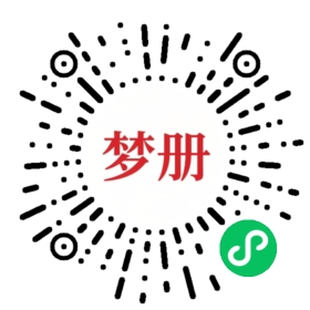 请用微信扫描小程序码获取密码