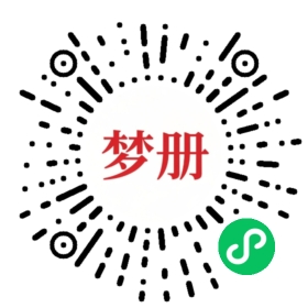 请用微信扫描小程序码获取密码