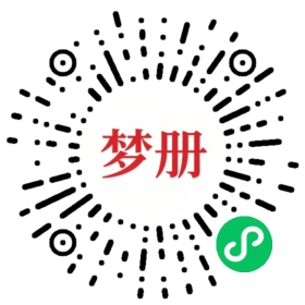 请用微信扫描小程序码获取密码