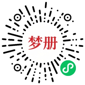 请用微信扫描小程序码获取密码