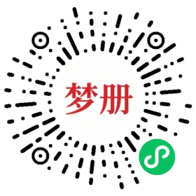 请用微信扫描小程序码获取密码