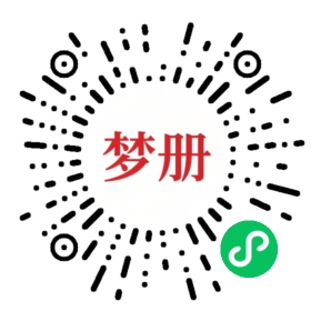 请用微信扫描小程序码获取密码