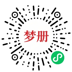 请用微信扫描小程序码获取密码
