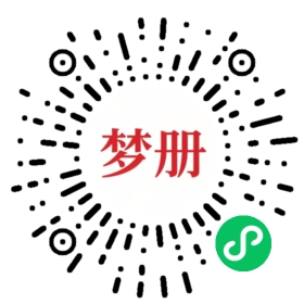 请用微信扫描小程序码获取密码