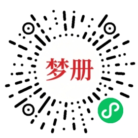 请用微信扫描小程序码获取密码