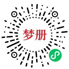请用微信扫描小程序码获取密码