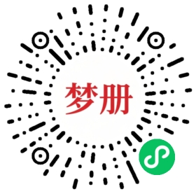 请用微信扫描小程序码获取密码