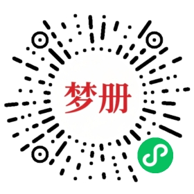 请用微信扫描小程序码获取密码