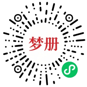 请用微信扫描小程序码获取密码