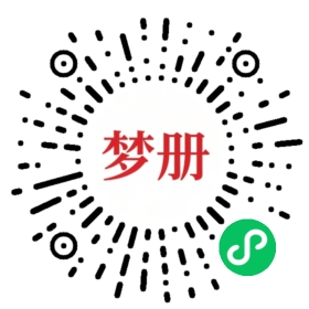 请用微信扫描小程序码获取密码