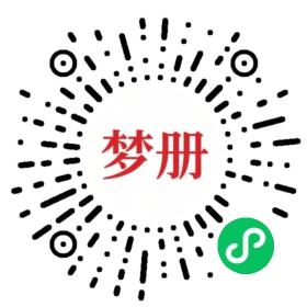 请用微信扫描小程序码获取密码