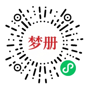 请用微信扫描小程序码获取密码