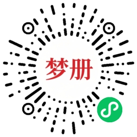 请用微信扫描小程序码获取密码