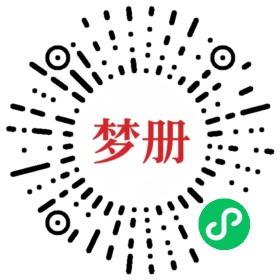 请用微信扫描小程序码获取密码