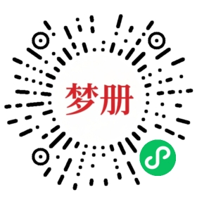 请用微信扫描小程序码获取密码