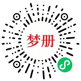 请用微信扫描小程序码获取密码