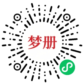请用微信扫描小程序码获取密码