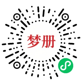 请用微信扫描小程序码获取密码