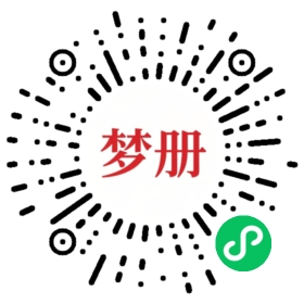 请用微信扫描小程序码获取密码