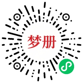 请用微信扫描小程序码获取密码